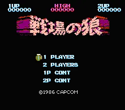 Title Screen